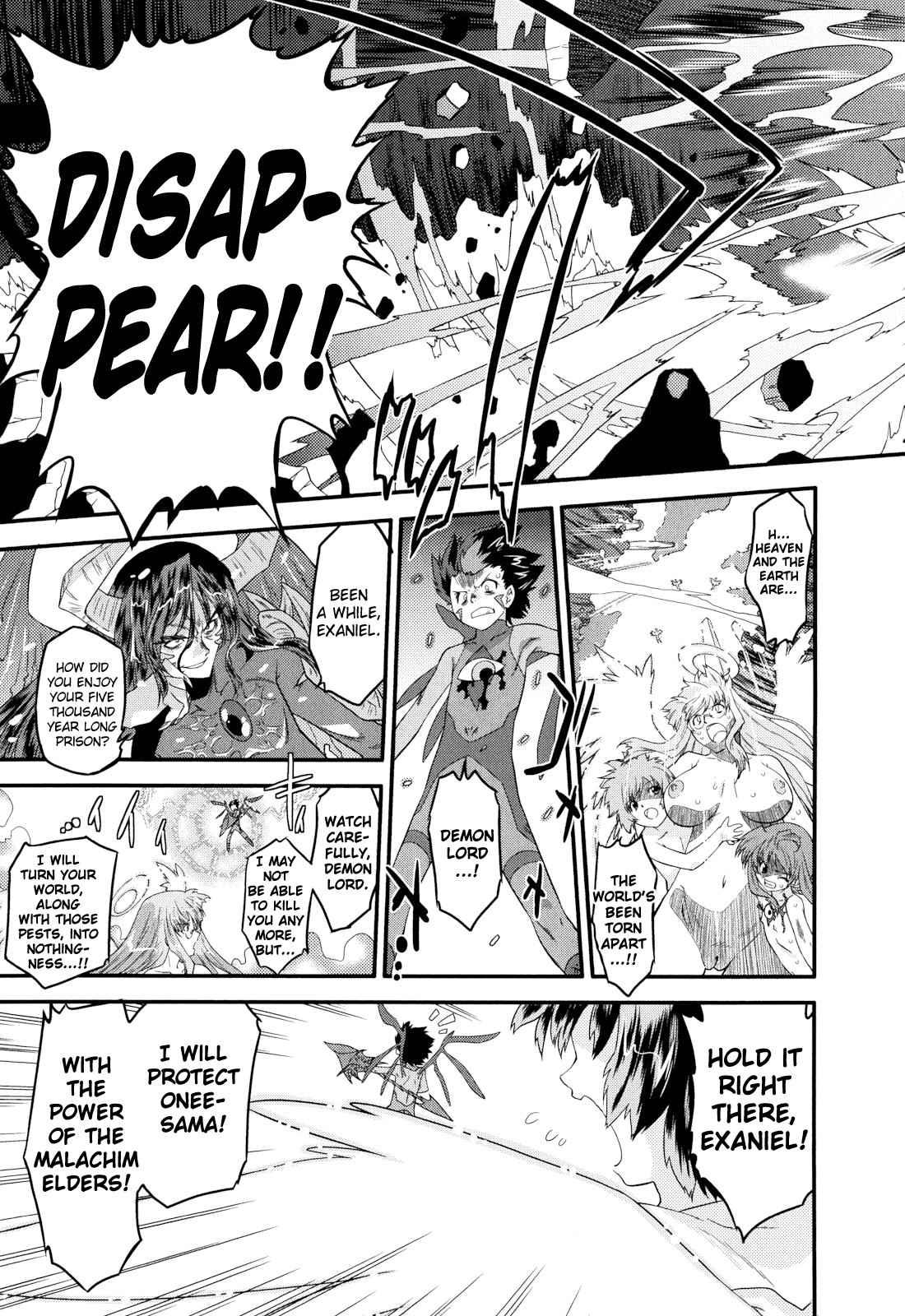 Angelic Desire Chapter 7000 Page 3